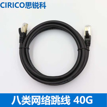 ��W����W�j����W�j����CAT8����2000MHz,40G�F؛�ٰl