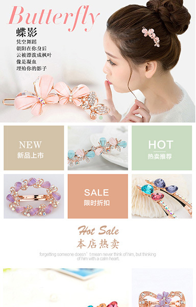 日韩范饰品珠宝配件头饰发饰HB