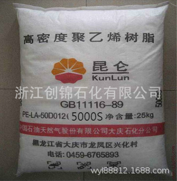 代理HDPE 5000S/大庆石化 挤出级 拉丝级 熔指0.9 耐磨 用途鱼网