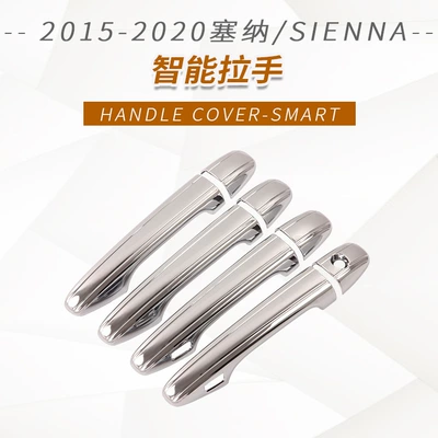 Suitable for 20 Models of Sienna/Sienna Other Automotive Exterior Supplies - 13-20-intelligent-version-handle