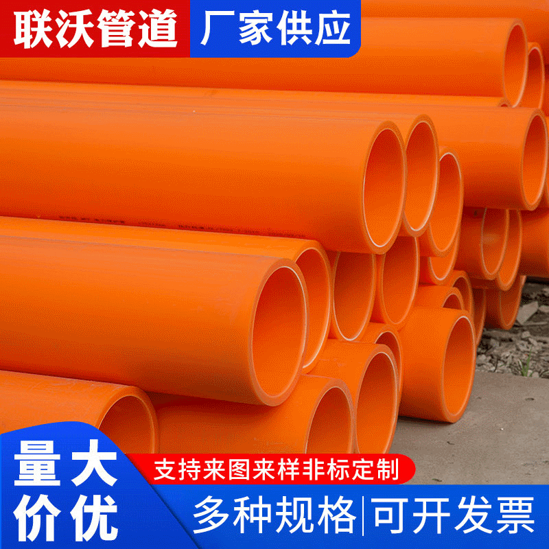 地下管廊用电缆管 改姓聚丙烯电力排管 mpp直埋电力管厂家批发