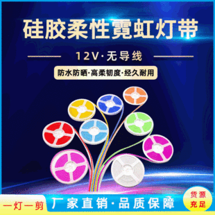 612�����޺��led���l��2.5cmһ���ư���Ʒ�������ַՇ���