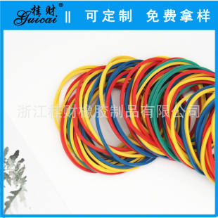 Guizai Original Oil-free 50AA Colorful Rubber Band Rubber Ring Cowhide Band Spot Factory Direct Anti-aging