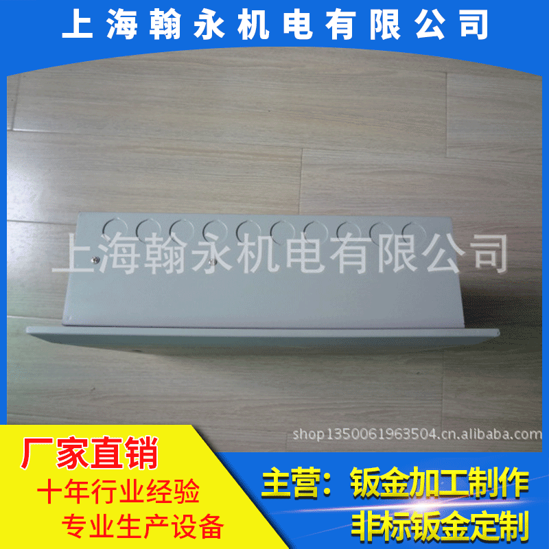 【价格优惠】专业供应钣金冲孔加工/机箱机柜加工 质量无忧