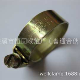 英式喉箍22-30 1A 22-32mm 黄色镀锌抱箍 快速接头喉箍拖拉机配件