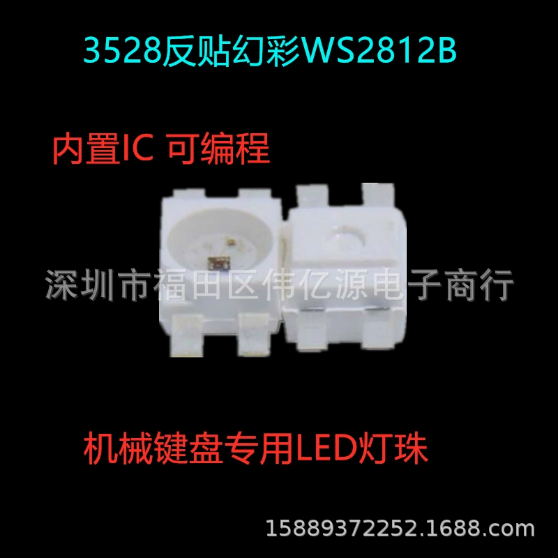 SK6812 MINI-E RGB 3228 анти-фантомный чип для независимой адресации полноцветного DC 5V