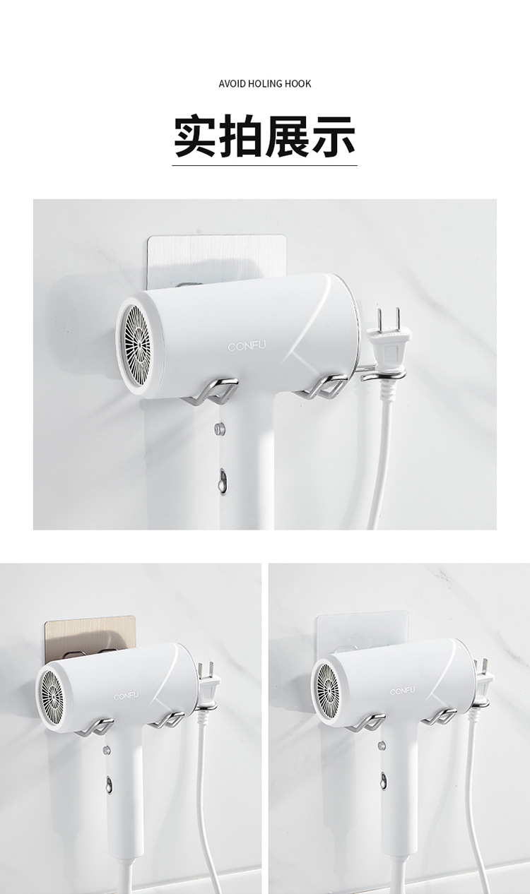 双钩款吹风机架_14