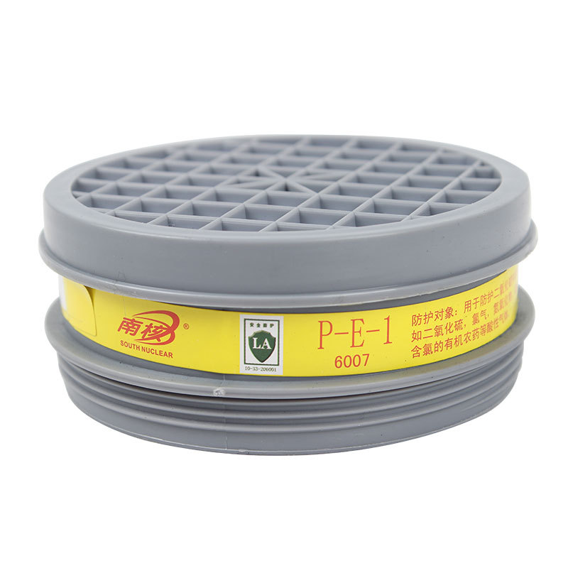 南核6007 NH007 7号滤盒 防酸性气体 适用于2019/6019半面具