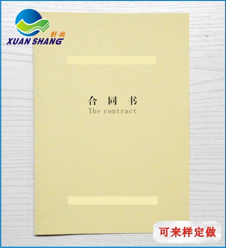 Hard Card Board, Small Card Packaging, Custom Printed Products, Instruction Manuals, Contract Covers, White Card Paper Processing, Custom Color Printing