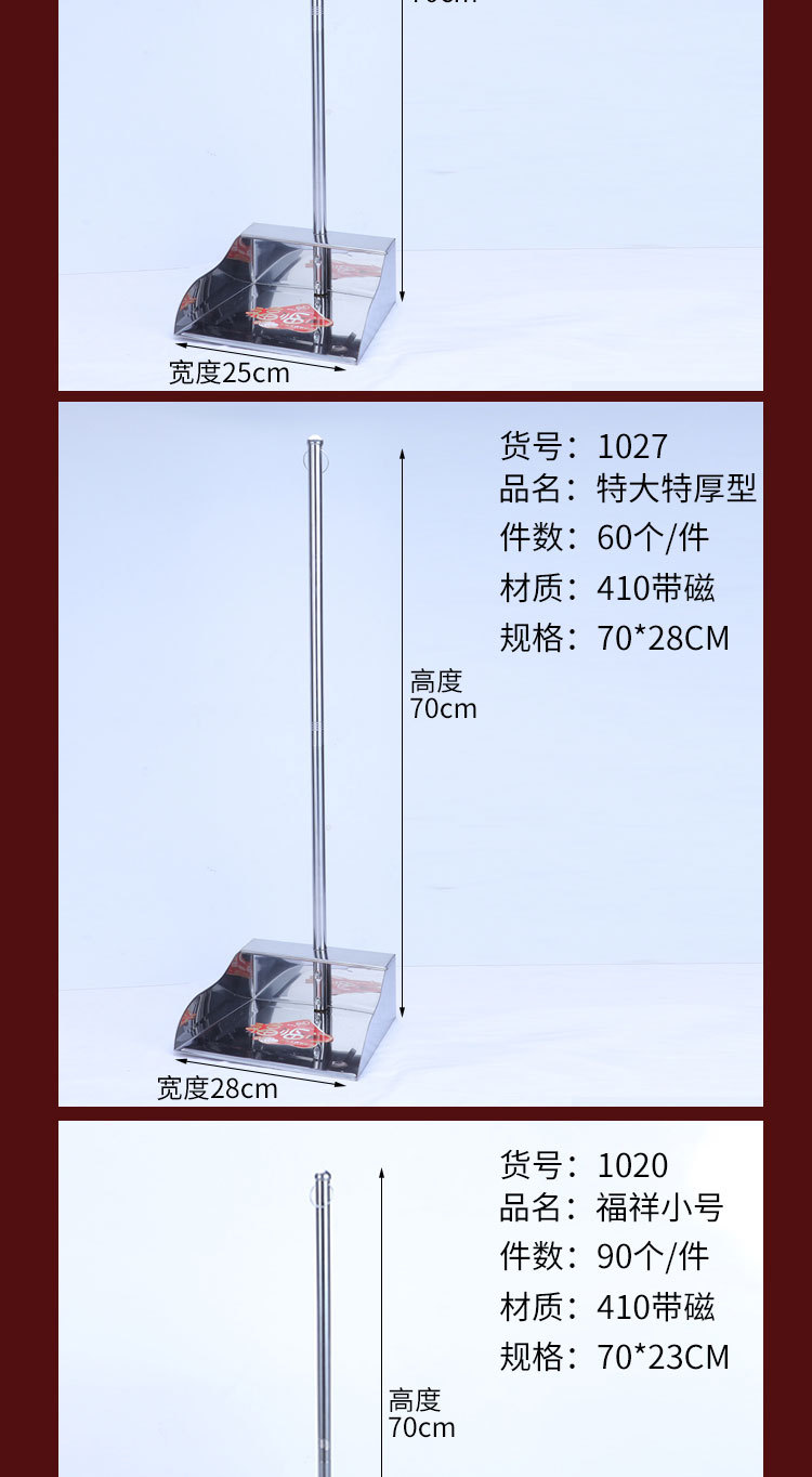 簸箕详情完_07.jpg
