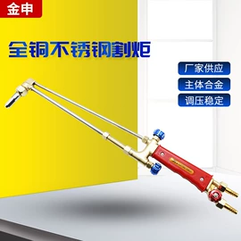 减压器;割炬;焊炬