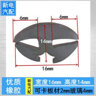 ��16mm��14mm�����ܷ�Ƕ�l���TǶ�l�������z�ܷ�l�Cе�T�������l