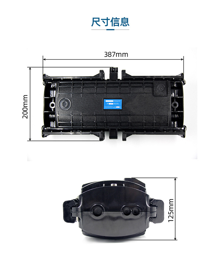 JFOSC-H2光纤接续盒(卧式机械式密封)-CN---副本