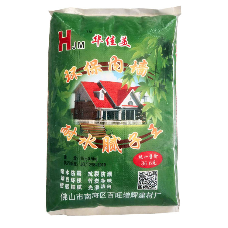 防霉腻子粉工程腻子粉15KG环保静味华佳美厂家批发佛山肇庆江门