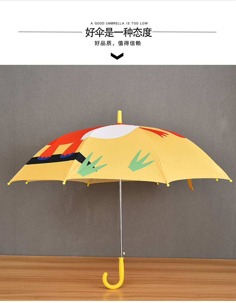 数码动物儿童雨伞长柄直杆晴雨伞可爱卡通小孩广告伞定制LOGO批发详情图4