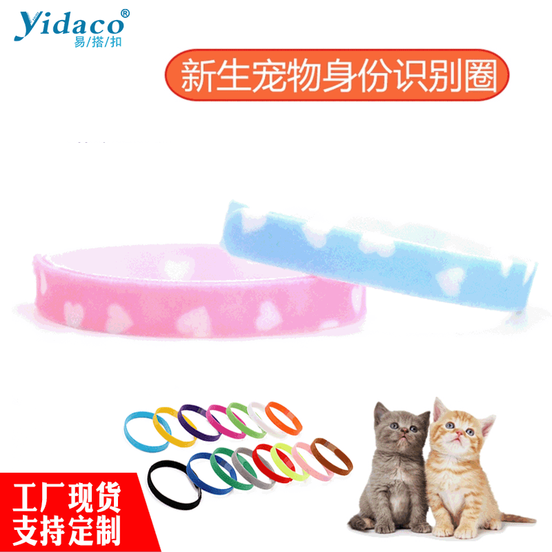 Pets Small bell A collar for a horse Identity Distinguish Traction rope 12 Velcro Puppy A collar for a horse Pets 2020 new pattern