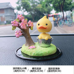 手工DIY微景觀小擺件可愛搖頭汽車擺件卡通小動物停車牌蛋糕飾品