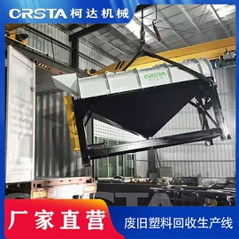 其他塑料机械;压塑机;塑机辅机