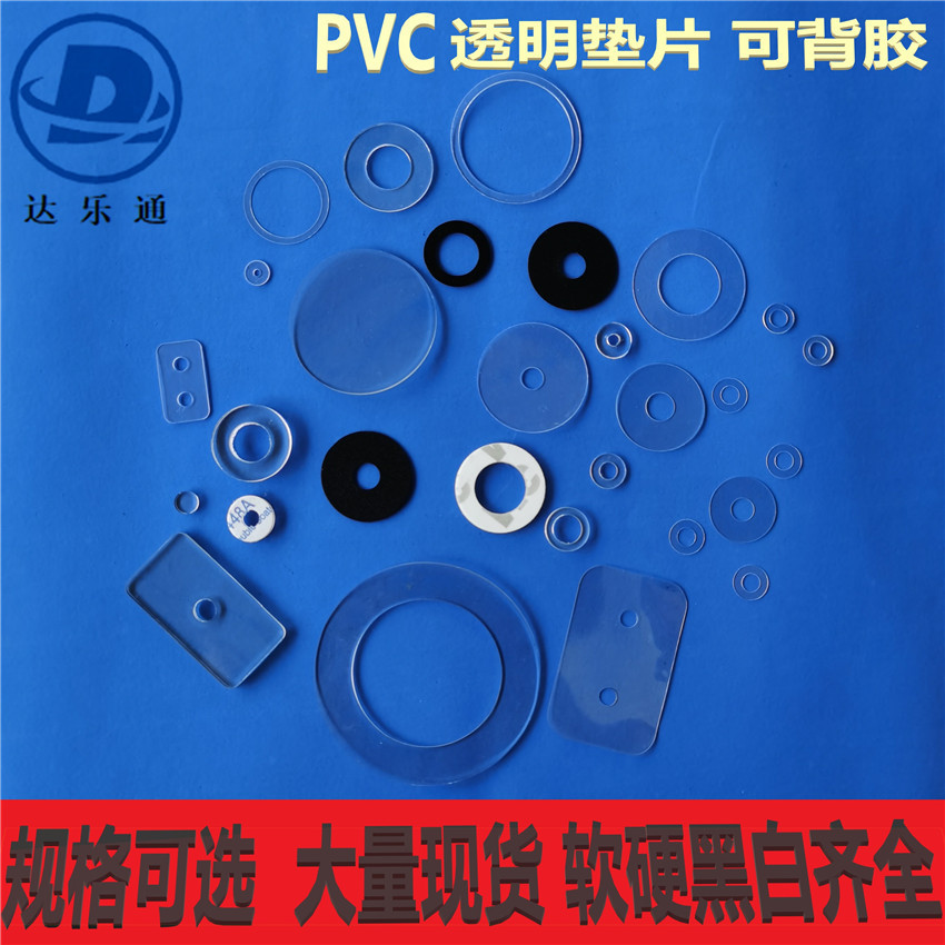 pvc123.jpg