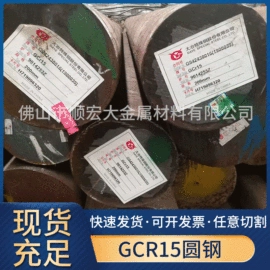 模具钢;结构钢;无缝管