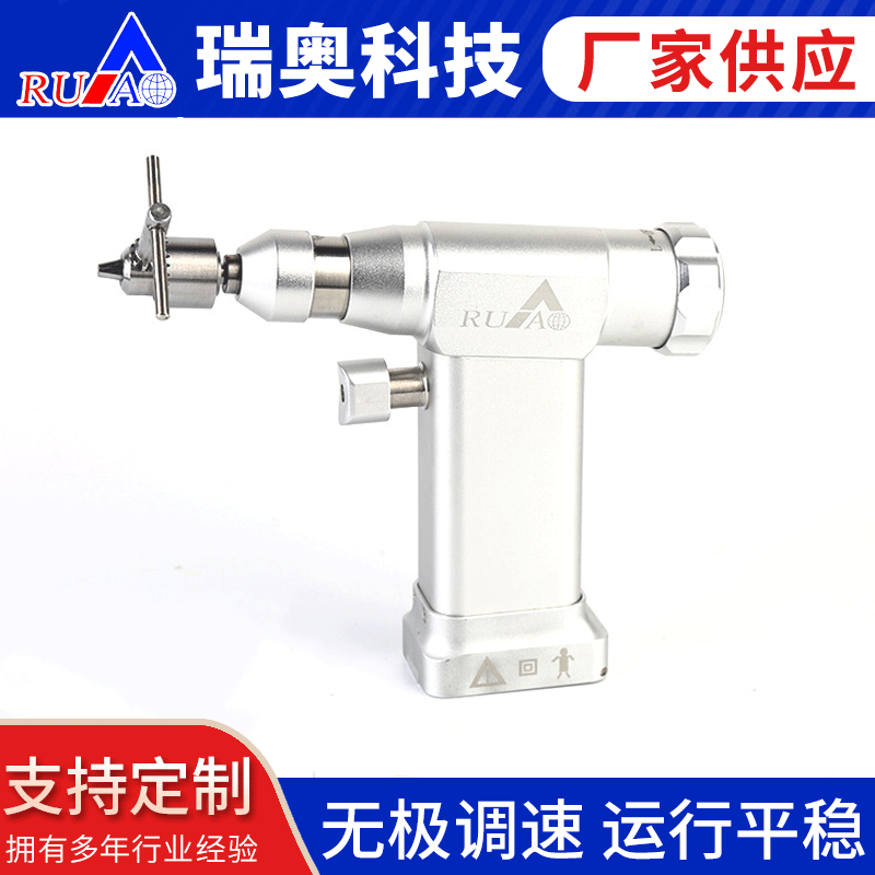 厂家供应RA-‖型手外实心钻电动骨钻医疗器械高温高压电钻