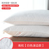 枕头40支纯棉面料珍珠棉填充绒丝羽绒枕头3层面包枕头定制定做|ru