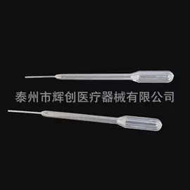 试管、滴管;移液管;其他实验室品