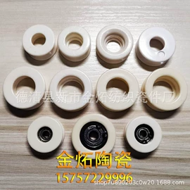 纺机配件;电子陶瓷材料;其他纺织设备