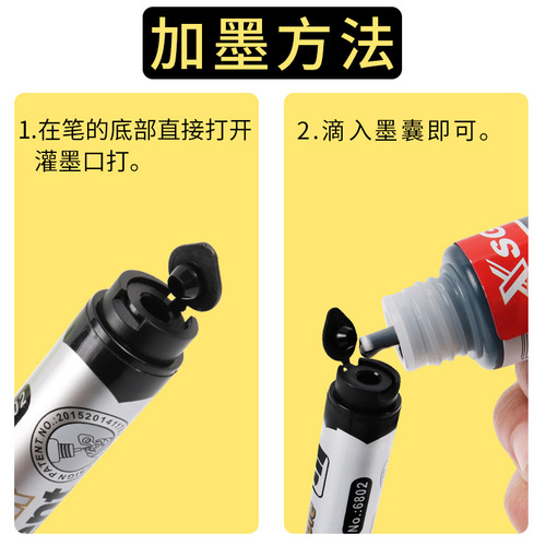 Oil-based marker black waterproof oil-based marker pen large capacity refillable ink rough note good logistics large-head marker pen