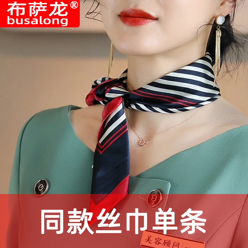 같은 스타일의 실크 스카프