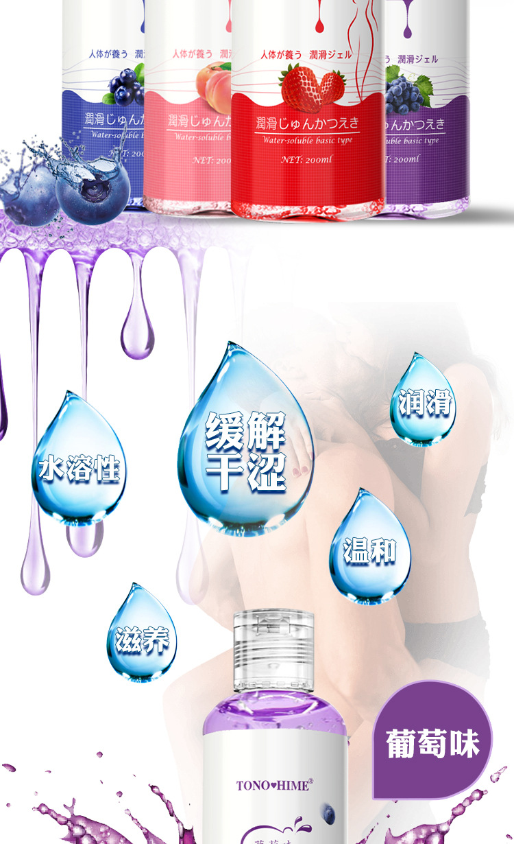 Water-Based Hyaluronic Acid Body Lubricant 200ml Fruit-Scented Disposable Bottle — detail image 3