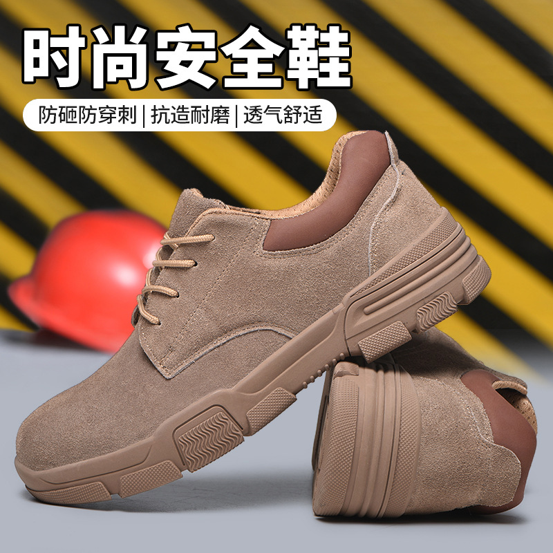 劳保鞋防砸防刺穿反绒牛皮防火花电焊鞋焊工安全鞋男劳保鞋