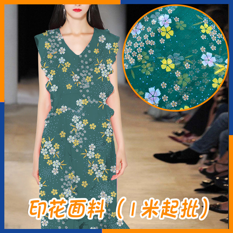 现货 30D天丝绉小清新碎花印花面料 可设计花型免费开版底布可选