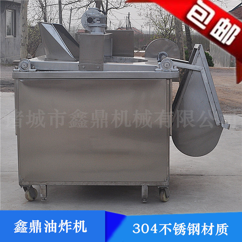口碑好的生产用多功能油炸机新型油炸丸子机价格 油炸机鑫鼎厂家
