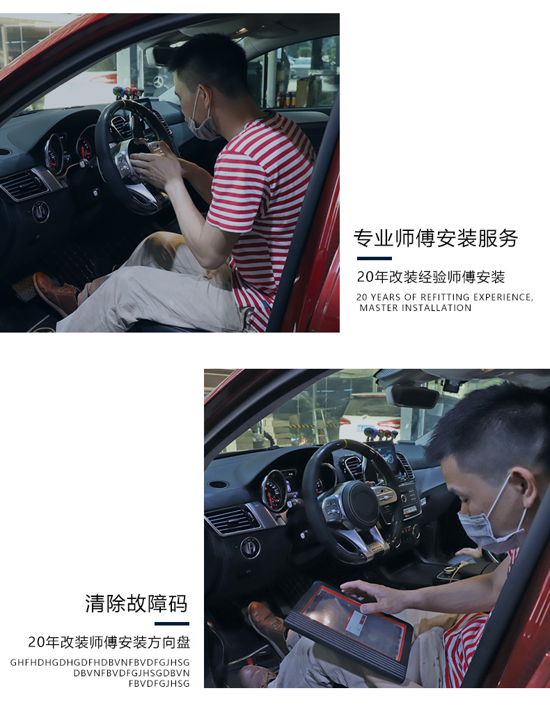 详情页排版1_22