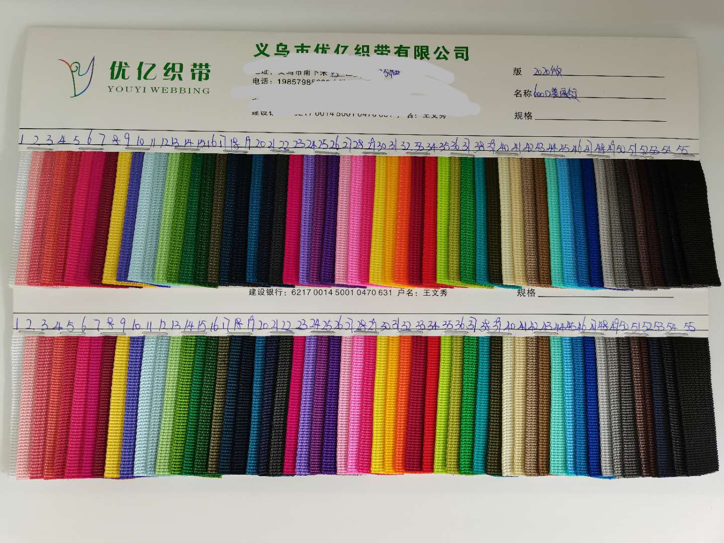 微信图片_20201029124105