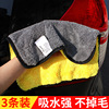Wash towels Cleaning cloth Car Accessories water uptake thickening Lint Glass trumpet Microfiber cloth Dedicated