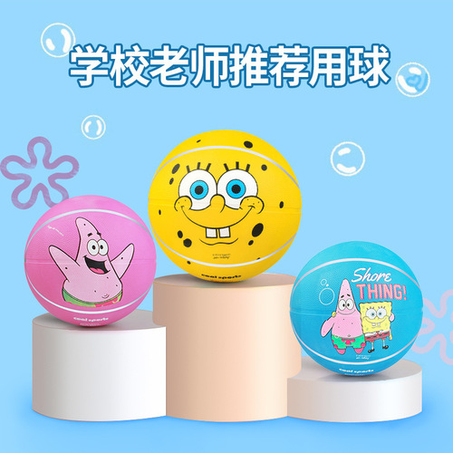 SpongeBob SquarePants Basketball Kindergarten Children's Leather Racket Shooting Ball Physical Exercise Game Cartoon No. 3-5