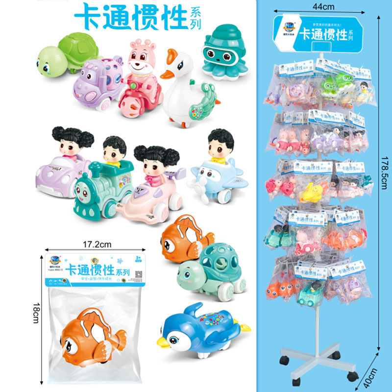 惯性卡通可爱动物惯性益智创意玩具地摊热卖赠品玩具批发儿童玩具|ms