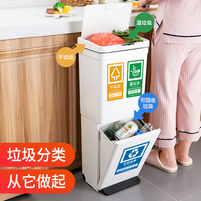 垃圾分类垃圾桶家用大号干湿分离双层带盖智能感应厨房客厅脚踏筒
