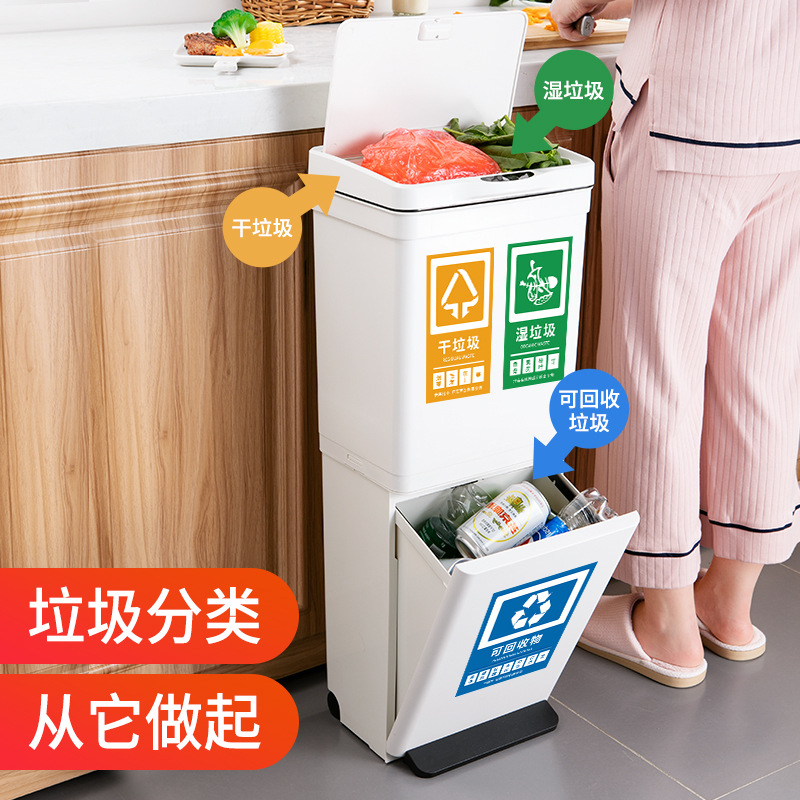 垃圾分类垃圾桶家用大号干湿分离双层带盖智能感应厨房客厅脚踏筒