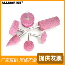 铬钢玉抛光用小磨头打磨头砂轮磨头带6mm轴IMPA614565-99磨头套装