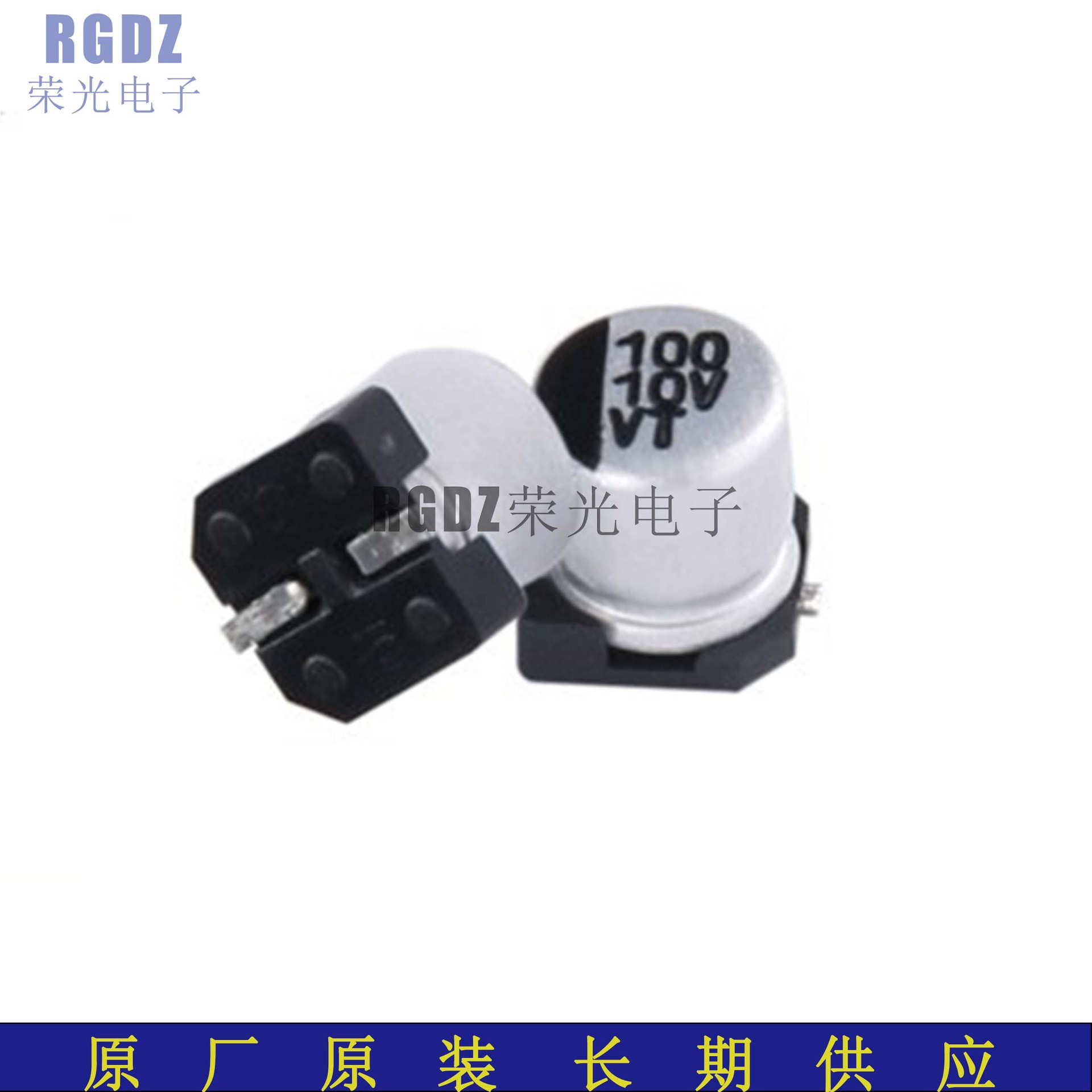 100uf/10v 5*5.4 VTRVT系列SMD贴片铝电解电容 原装厂家直销正品