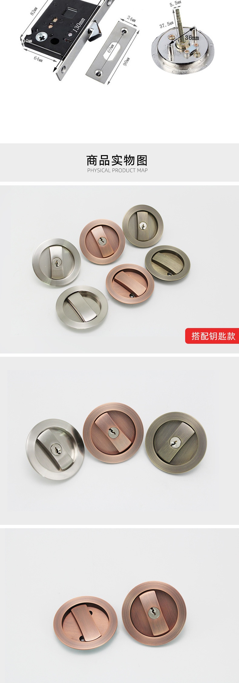 移门锁锌合金-601ET_05.jpg