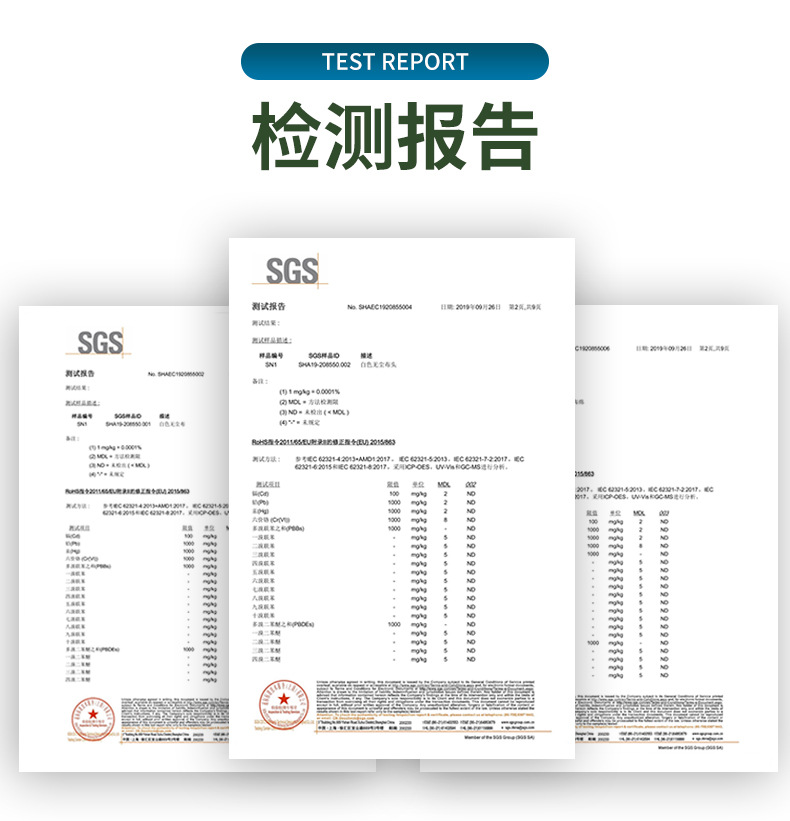 详情-1009sle无尘布_15