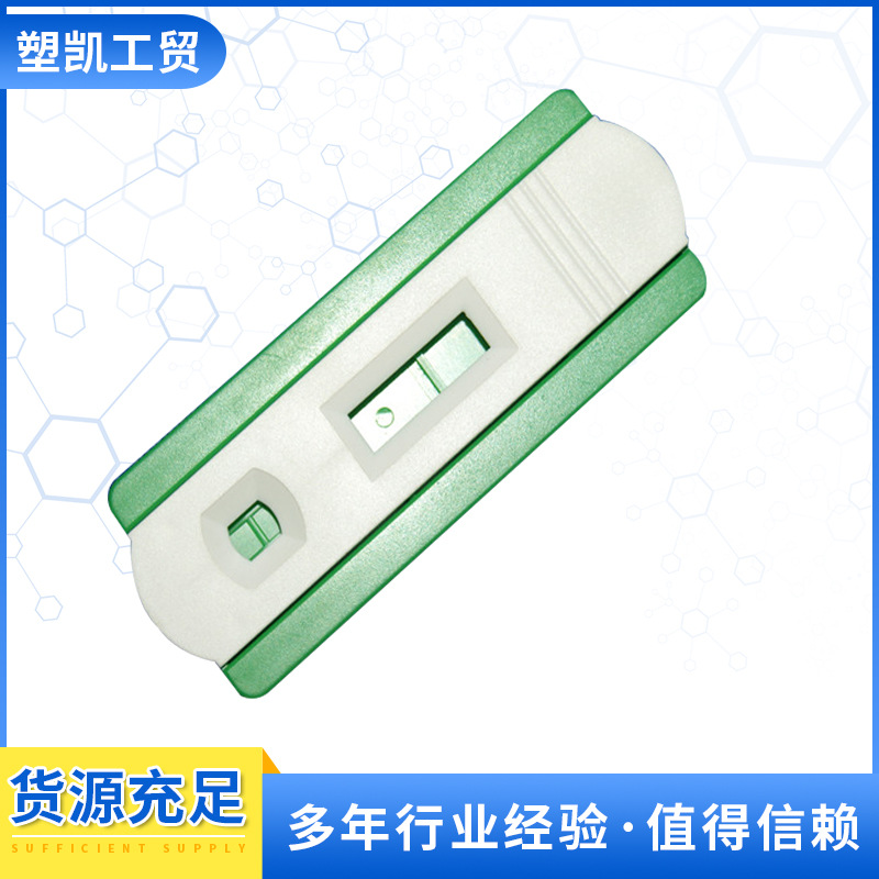 厂家生产金标测试卡 单项卡壳 sk-04卡试5mm 金标卡壳