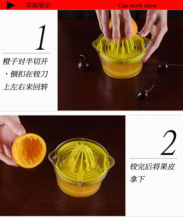 便携橙子手动榨汁机压橙汁榨汁杯压水果挤压器榨汁器厨房小工具详情3