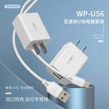 WK�pU�֙C�����2A��Ҏ�WҎӢҎ2USB����^�����m����WP-U56���^
