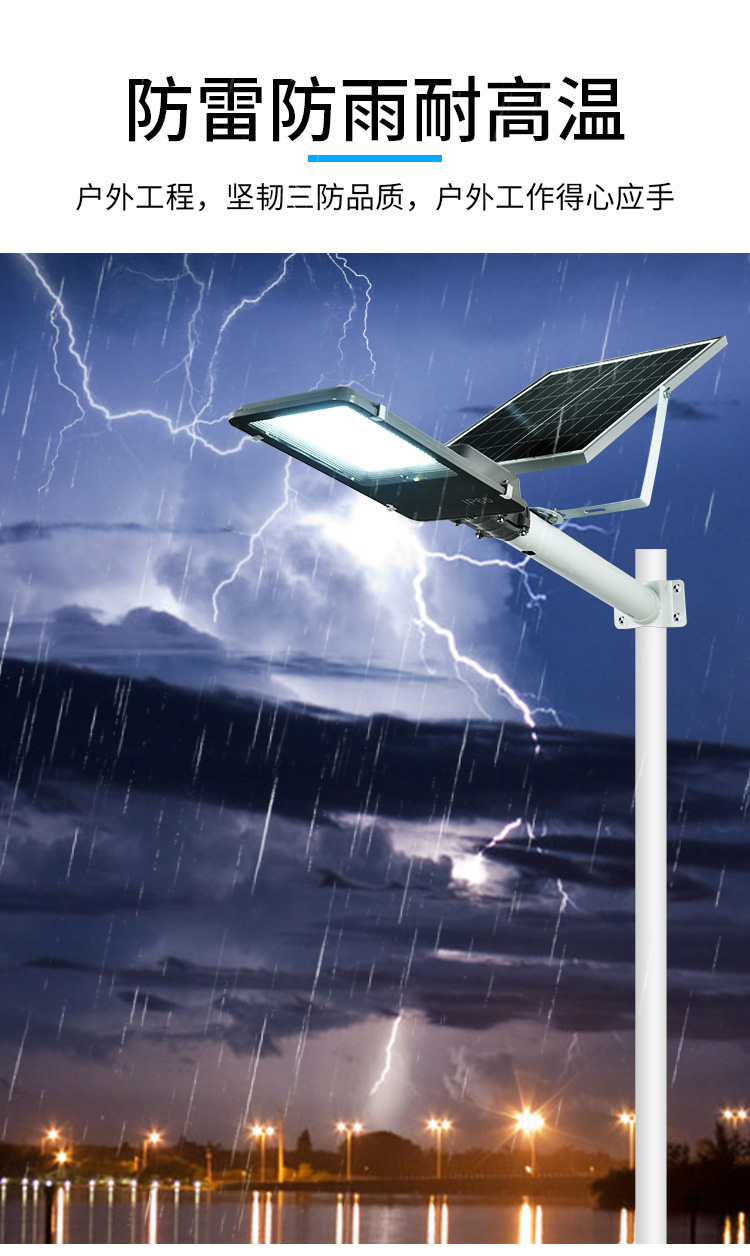 牙刷款太阳能路灯