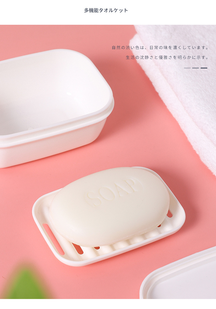 肥皂收纳盒_11.jpg